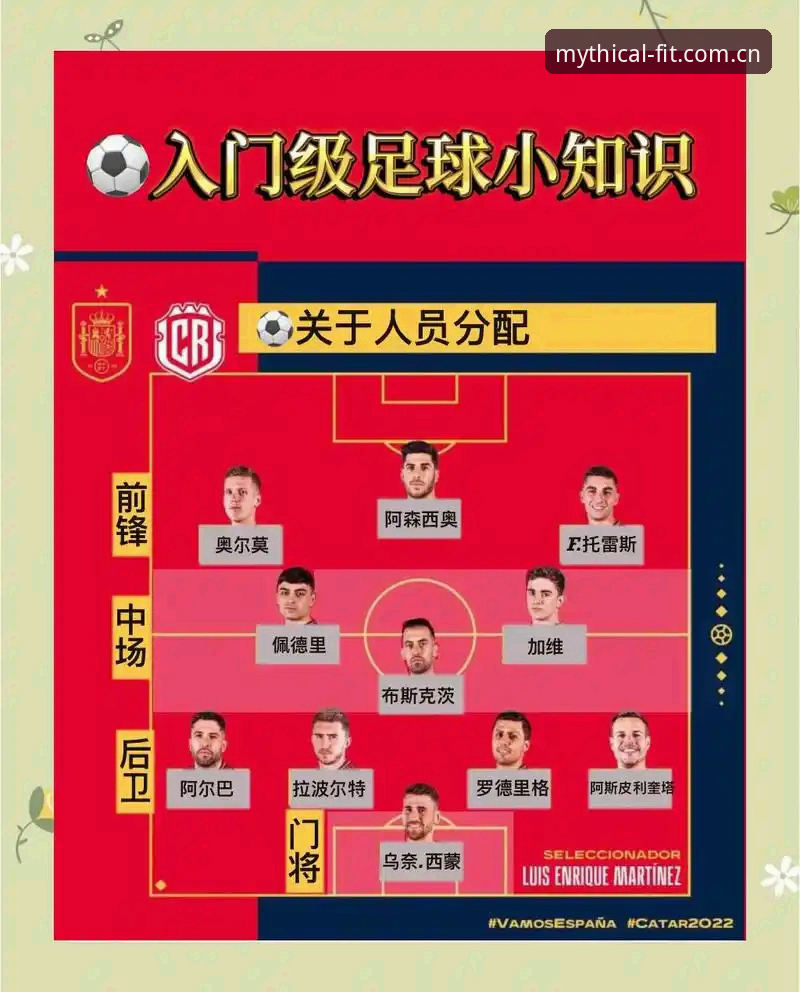 悟空体育官方下载哪个好 从马赛更衣室风波看足球管理:悟空体育新手用户必读指南