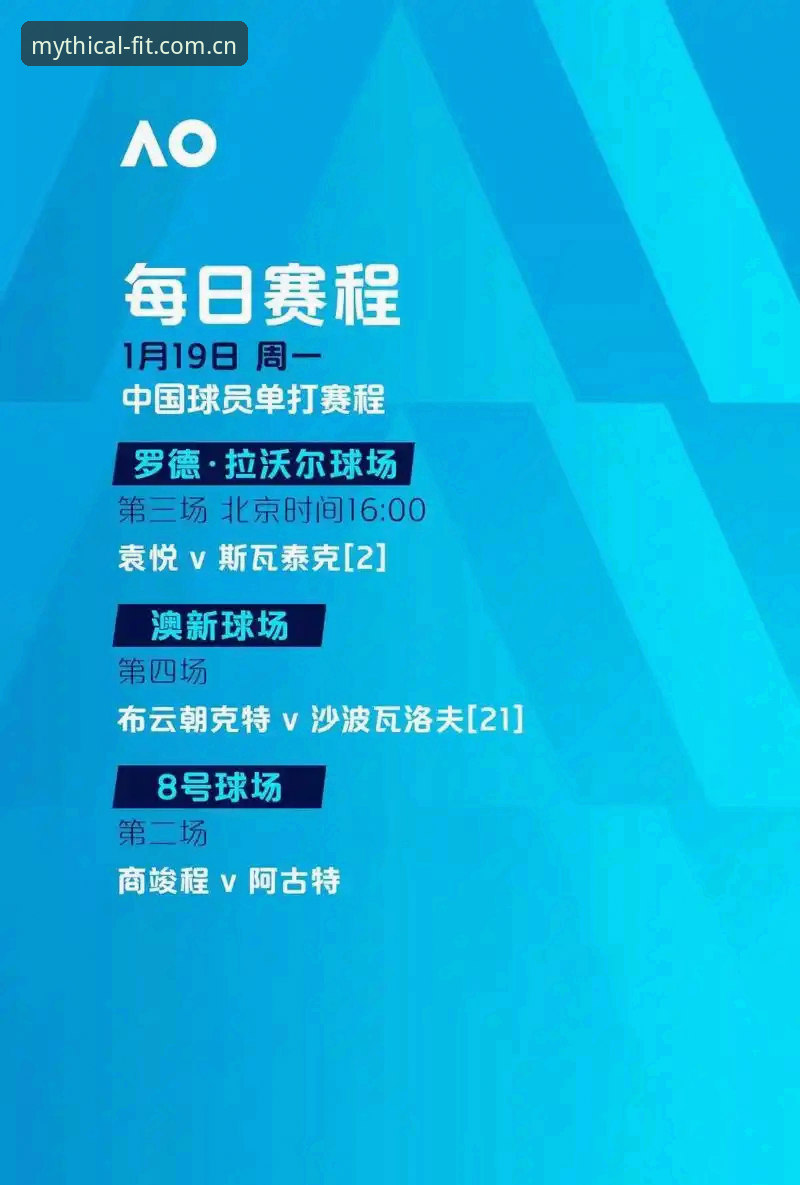 欧联杯决赛观赛与数据解读操作教程——以悟空体育平台体验埃梅里封神之夜为例